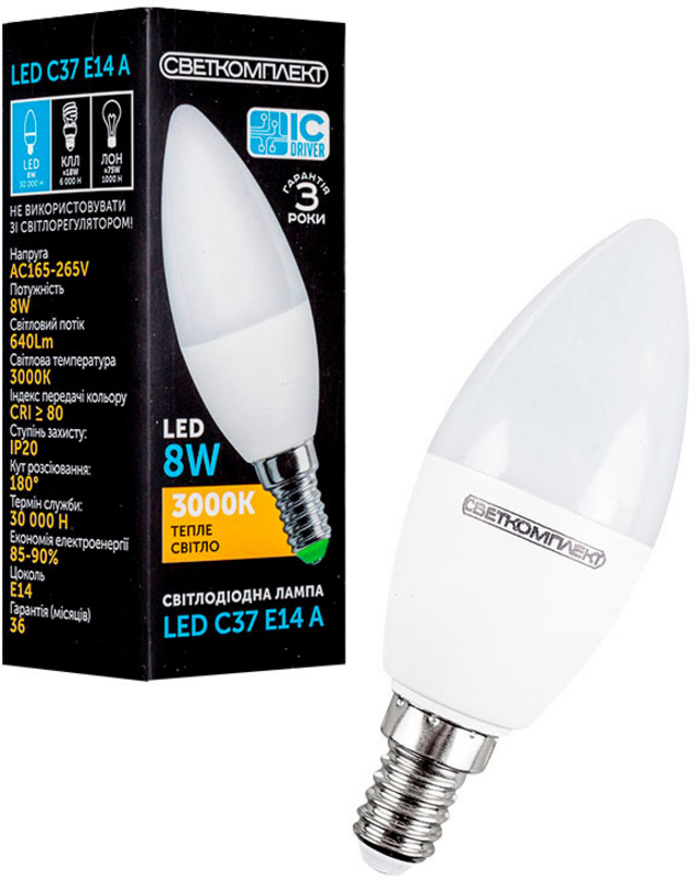 Лампа світлодіодна Светкомплект (6929547650834) 8Вт, E14, 3000K